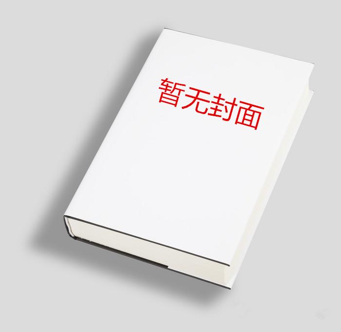 将军竹马悔婚后