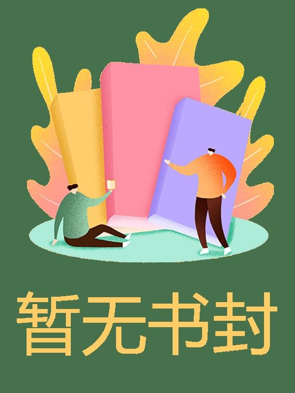 女将军的杀戮战场