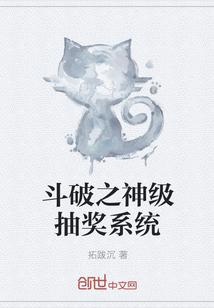 楚渊哈琪琪小说全文免费阅读