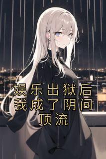 萧白周雨燕